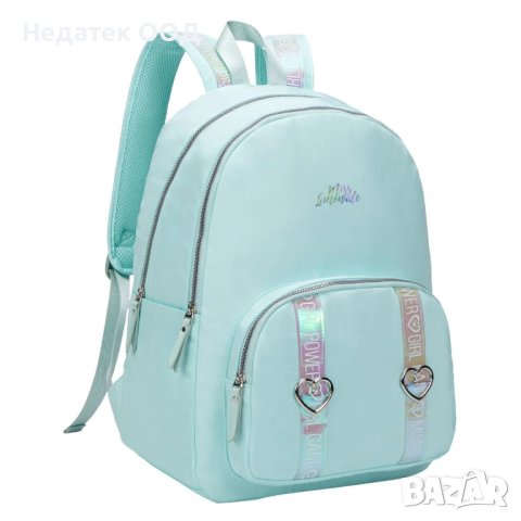 Ученическа раница, Miss Lemonade, С холографски каишки, Мента