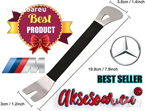 Метална щанга кози крак за премахване на кората и облицовката за интериора на автомобила метален лос, снимка 13 - Аксесоари и консумативи - 47799420