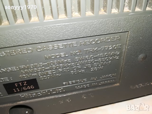 HITACHI MADE IN JAPAN 1702230825, снимка 9 - Други - 39703148