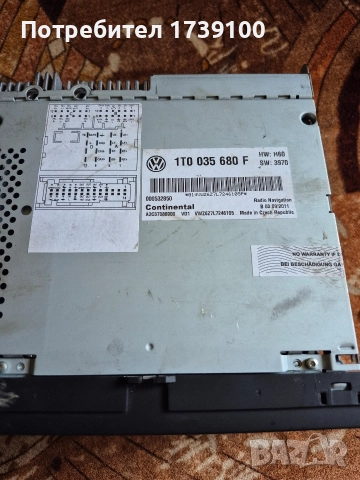 RNS 510, снимка 2 - Аудиосистеми - 49721027