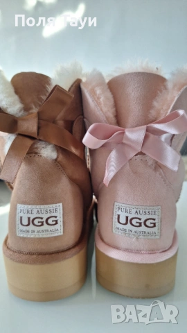 Боти от Австралия UGG