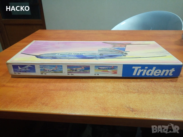Пластмасов Самолет Trident за Зглобяване 1976 година ГДР Мащаб 1:1000, снимка 5 - Пъзели - 53475415