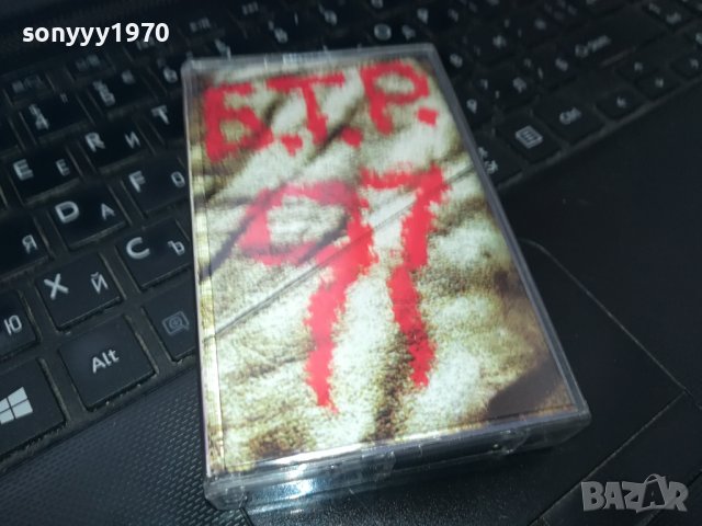 Б.Т.Р. '97 Терум рекърдс касета-ORIGINAL TAPE 2102241528