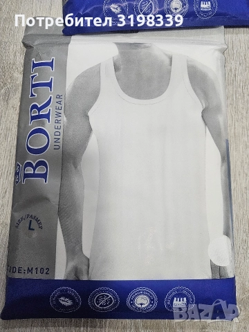 Българско бельо за цялото семейство , снимка 5 - Бельо - 52861139