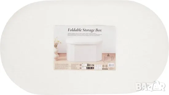 Пуф за съхранение - Сгъваем - Бял - 39,5 x 71 x 38,5 см - пейка - органайзер, снимка 2 - Други - 49120743