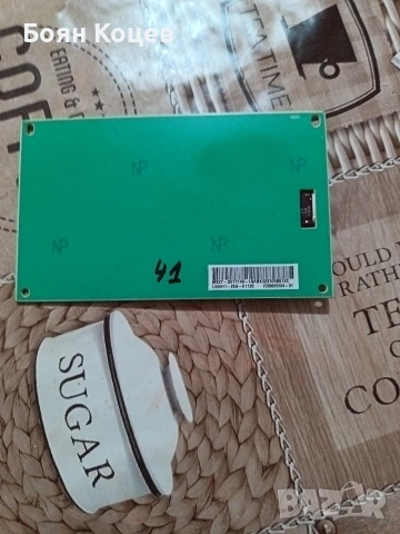 LH500H1-2EA, снимка 4 - Части и Платки - 53428749