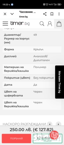 CASIO , G- SHOCK., снимка 4 - Мъжки - 51811904