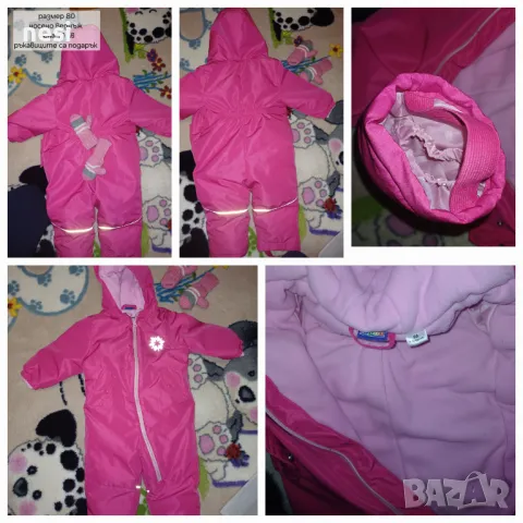 Детски ескимос 80 см, розов 