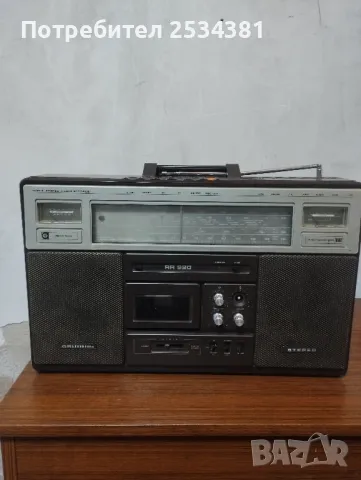 GRUNDIG RR920