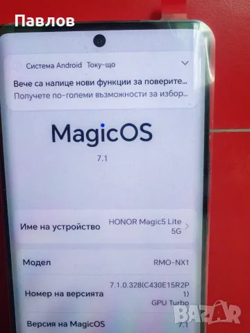 Honor Magic 5 Lite, снимка 3 - Huawei - 55784569