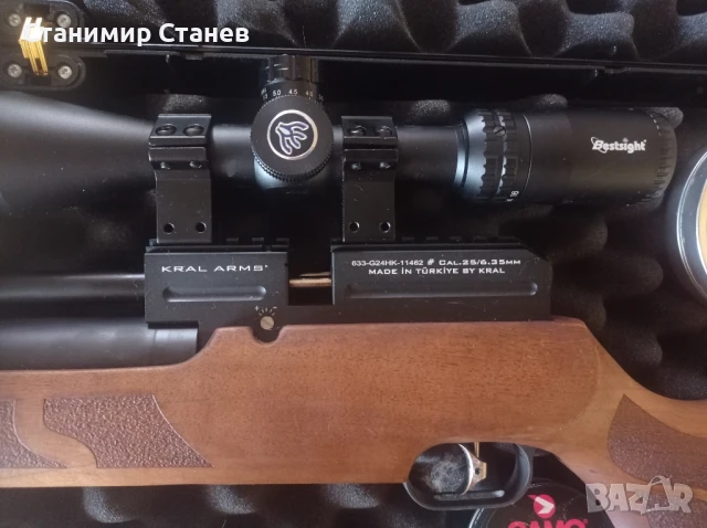 Продавам въздушна пушка   ПЦП       Крал Армс Punisher Макси W 6 .35 мм, снимка 2 - Въздушно оръжие - 51076519