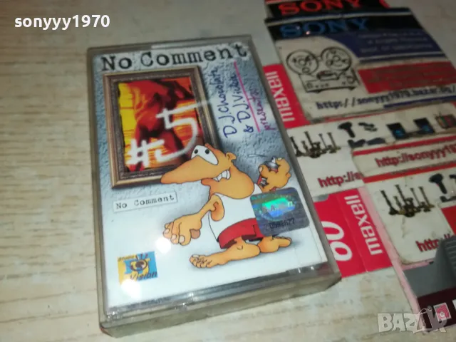 NO COMMENT 5-ORIGINAL TAPE 2504251037