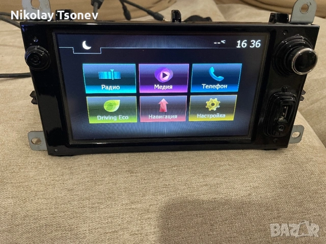 Medianav evolution/ мултимедия , снимка 2 - Навигация за кола - 53328011