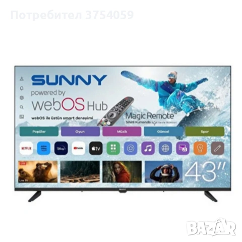 Телевизор Sunny SN43FPRL-W02S – 43" LED Smart TV с WebOS, Wi-Fi и DVB-T2/C/S2, снимка 4 - Друга електроника - 53077206