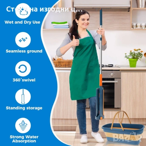 Комплект моп с 360° въртене и сгъваема кофа – Професионално и безконтактно почистване у дома, снимка 5 - Мопове, кофи, четки и метли - 53241272