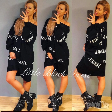 Плетена рокля - туника с надпис в 4 цвята 