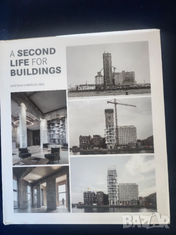 Архитектура - Втори живот за сгради – A second life for buildings, албум на англ./френски/немски/исп