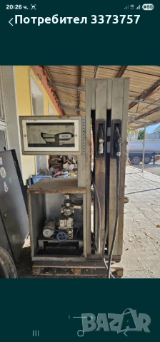 Цистерна и нафто колонка 