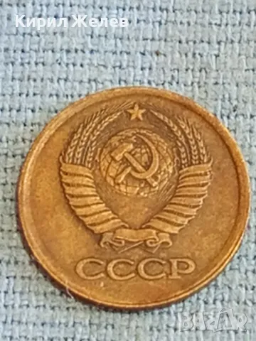 Стара монета 1 копейка 1986г. СССР рядка за КОЛЕКЦИЯ ДЕКОРАЦИЯ 39053, снимка 5 - Нумизматика и бонистика - 48036293