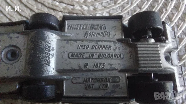 Matchbox България , снимка 6 - Колекции - 56105075