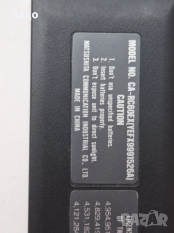 Дистанционно управление за кола Panasonic CA-RC60EX, снимка 2 - Други - 52742074