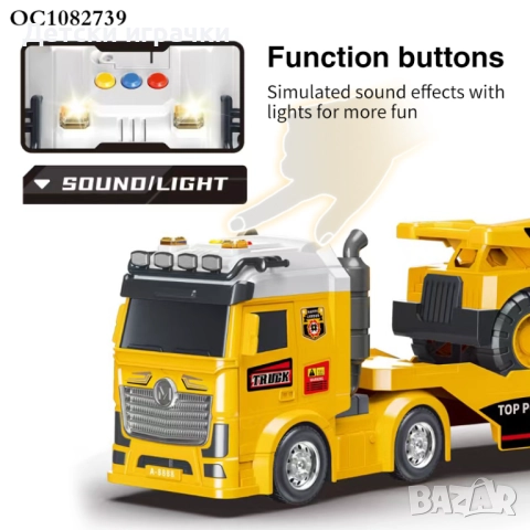 Автовоз Тир с платформа и самосвал, със светлини и звуци , снимка 5 - Коли, камиони, мотори, писти - 52675618