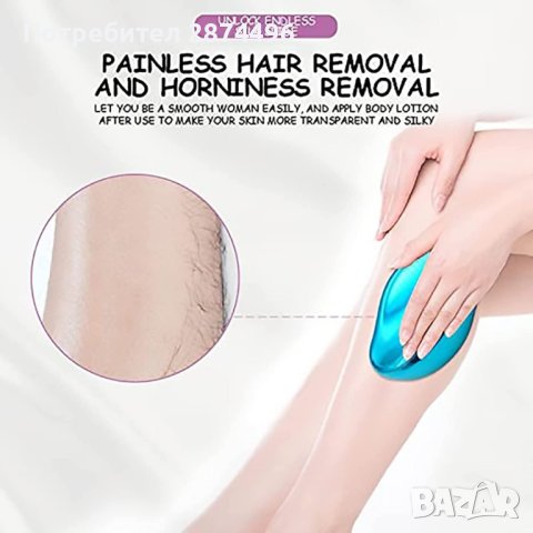 3869 Кристал за обезкосмяване, снимка 2 - Епилатори - 41703414