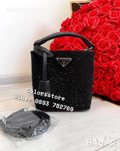 Чанта с камъчета Pr@ @da/IM14w, снимка 2 - Чанти - 53541570