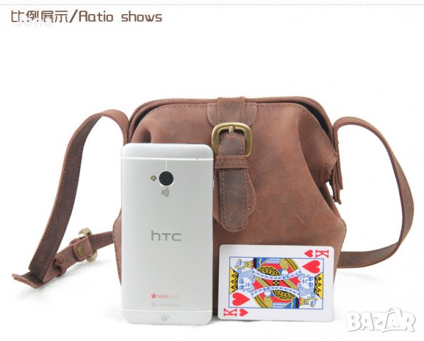 Чанта от естествена кожа тип каубой, снимка 4 - Чанти - 25411671