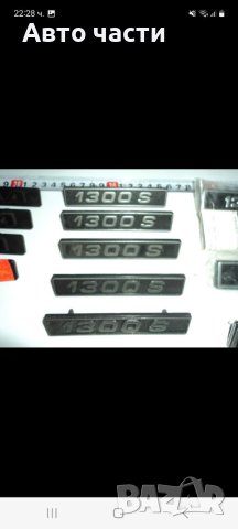 Авточасти за руски коли лада.москвич.и други.коли., снимка 15 - Ремаркета - 40900358