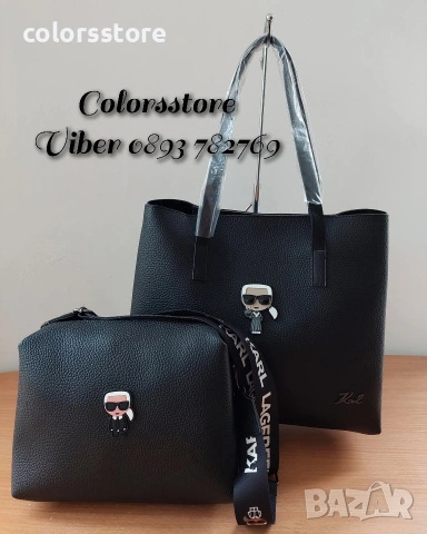 Черна чанта K@rl Lagerfeld /SG410, снимка 1 - Чанти - 37726643