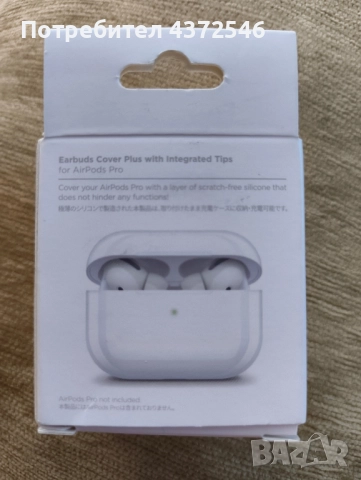 Elago Airpods Pro Earbuds Cover Plus Tips, снимка 2 - Слушалки и портативни колонки - 51971094