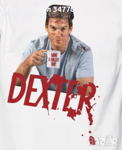 Тениска за феновете на сериала Декстър