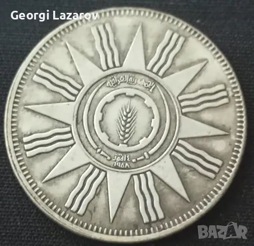 100 динара Ирак 1959, снимка 2 - Нумизматика и бонистика - 47732259