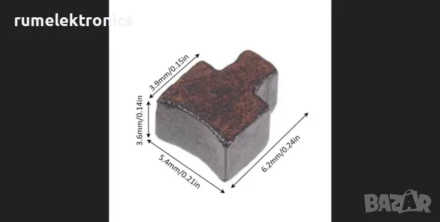 Четки за елктродвигатели RS550 RS555 RS545