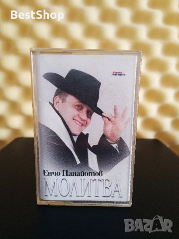 Енчо Панайотов - Молитва