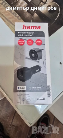 FM трансмитер HAMA 