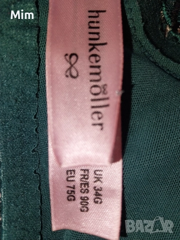 Hunkemoller 75 G Зелен сутиен с бродерия , снимка 7 - Бельо - 51622279