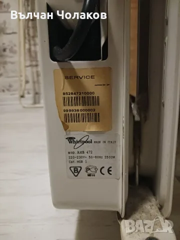 Продавам маслен радиатор, снимка 3 - Радиатори - 55944310