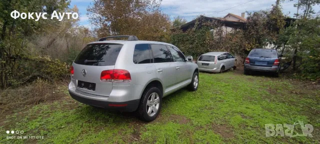 Фолксваген Туарег 2.5/174 ТДИ На Части , снимка 5 - Автомобили и джипове - 47550352