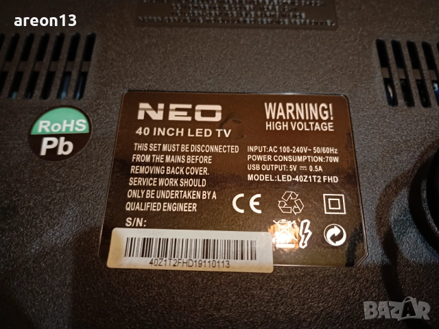 Neo 40" FHD перфектен , снимка 11 - Телевизори - 53649746