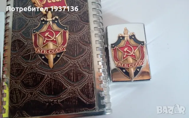 КГБ комплект запалка табакера метална манерка , снимка 3 - Колекции - 48800109