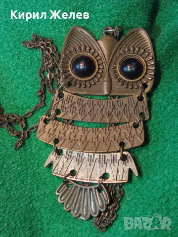 ФИГУРАЛНА АРТ ВИСУЛКА УКРАШЕНИЕ БУХАЛ от МЕСИНГ КОЛИЕ МЕДАЛЬОН 49711, снимка 9 - Колиета, медальони, синджири - 35273816