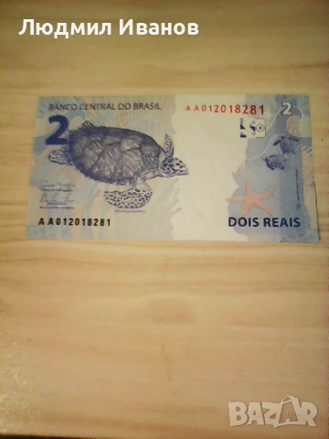 БРАЗИЛИЯ 2 Риала КОСТЕНУРКА 2010 НОВА UNC, снимка 2 - Нумизматика и бонистика - 51413552