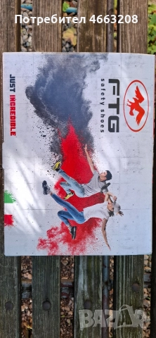 Обувки от Италия