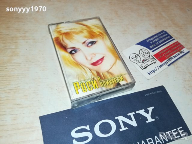 РОСИЦА КИРИЛОВА-ОРИГИНАЛНА КАСЕТА 1509231738, снимка 4 - Аудио касети - 42203829