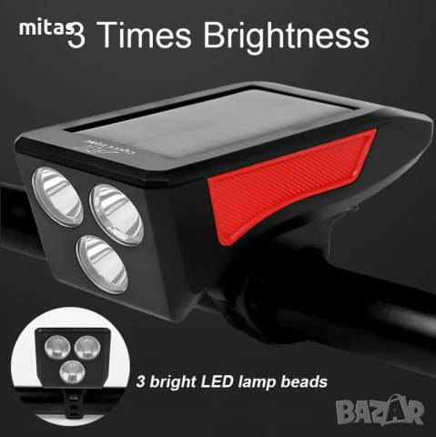 Соларна / USB акумулаторна LED светлина за велосипед с клаксон, 350Lum, снимка 7 - Аксесоари за велосипеди - 30315167