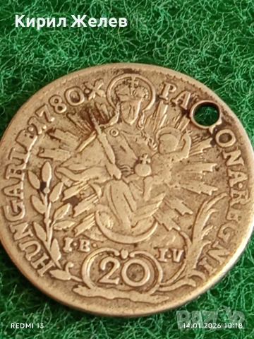 Сребърна монета 20 кройцера 1780г. Мария Терезия Унгария за КОЛЕКЦИЯ 52949, снимка 9 - Нумизматика и бонистика - 53093379