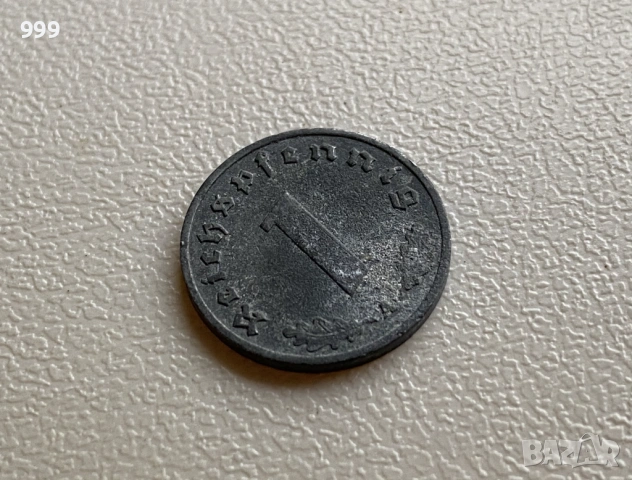 1 и 5 пфенига (райхспфенига) Германия - Трети Райх, снимка 10 - Нумизматика и бонистика - 48276942