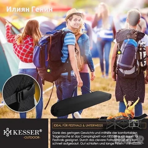 KESSER® Сгъваемо къмпинг легло 190см, къмпинг шезлонг, включително чанта за носене, къмпинг светлина, снимка 3 - Къмпинг мебели - 50352945